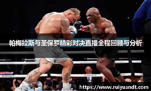 emc易倍体育
